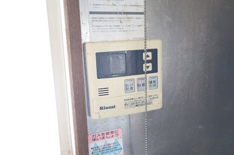 グリーンヒルズ川崎 その他