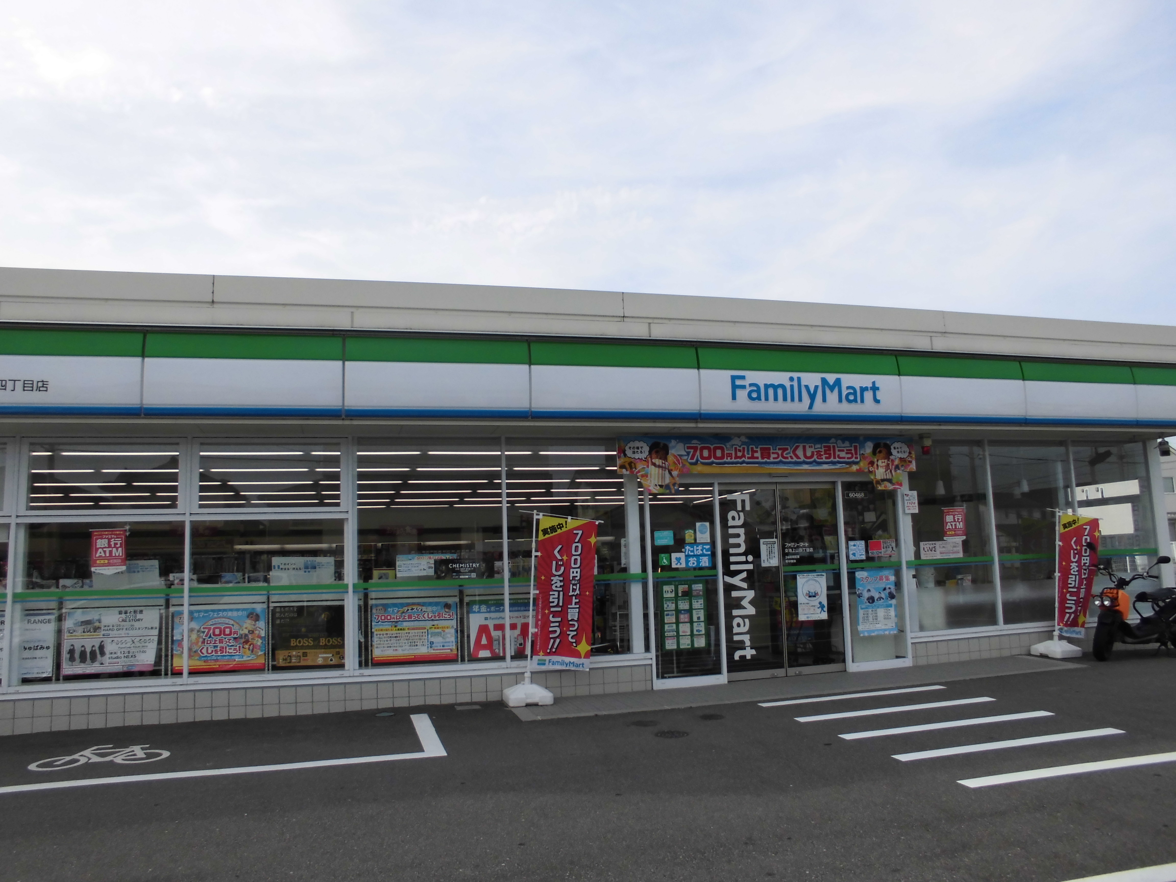 マ・メゾン コンビニ