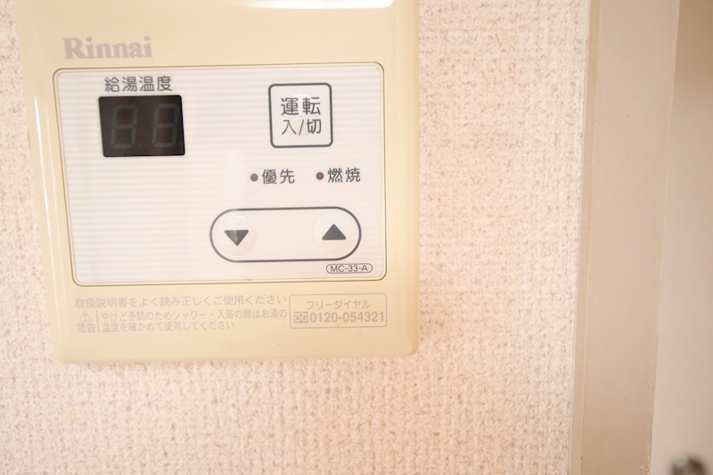 メゾン大手 その他設備