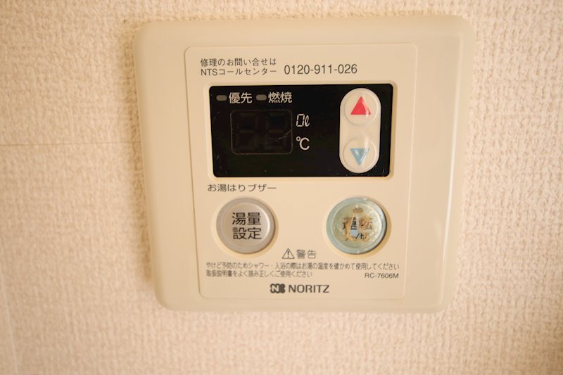 ハイムアドバンス その他