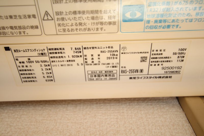 ハイムアドバンス その他
