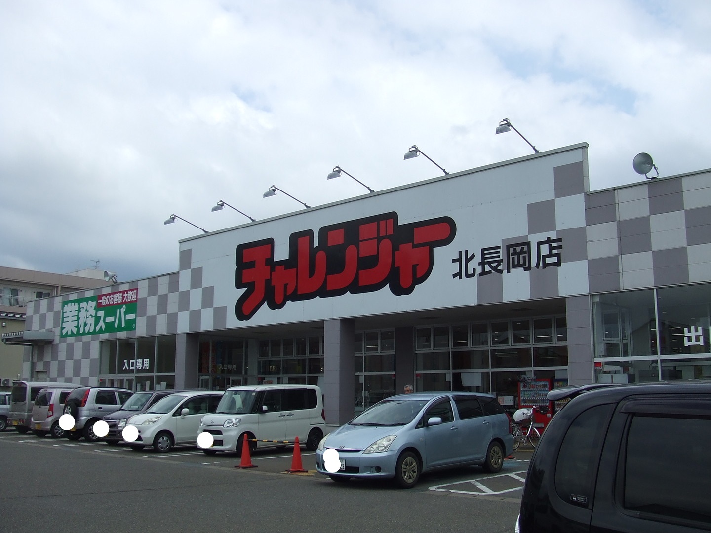 ハイムアドバンス スーパー