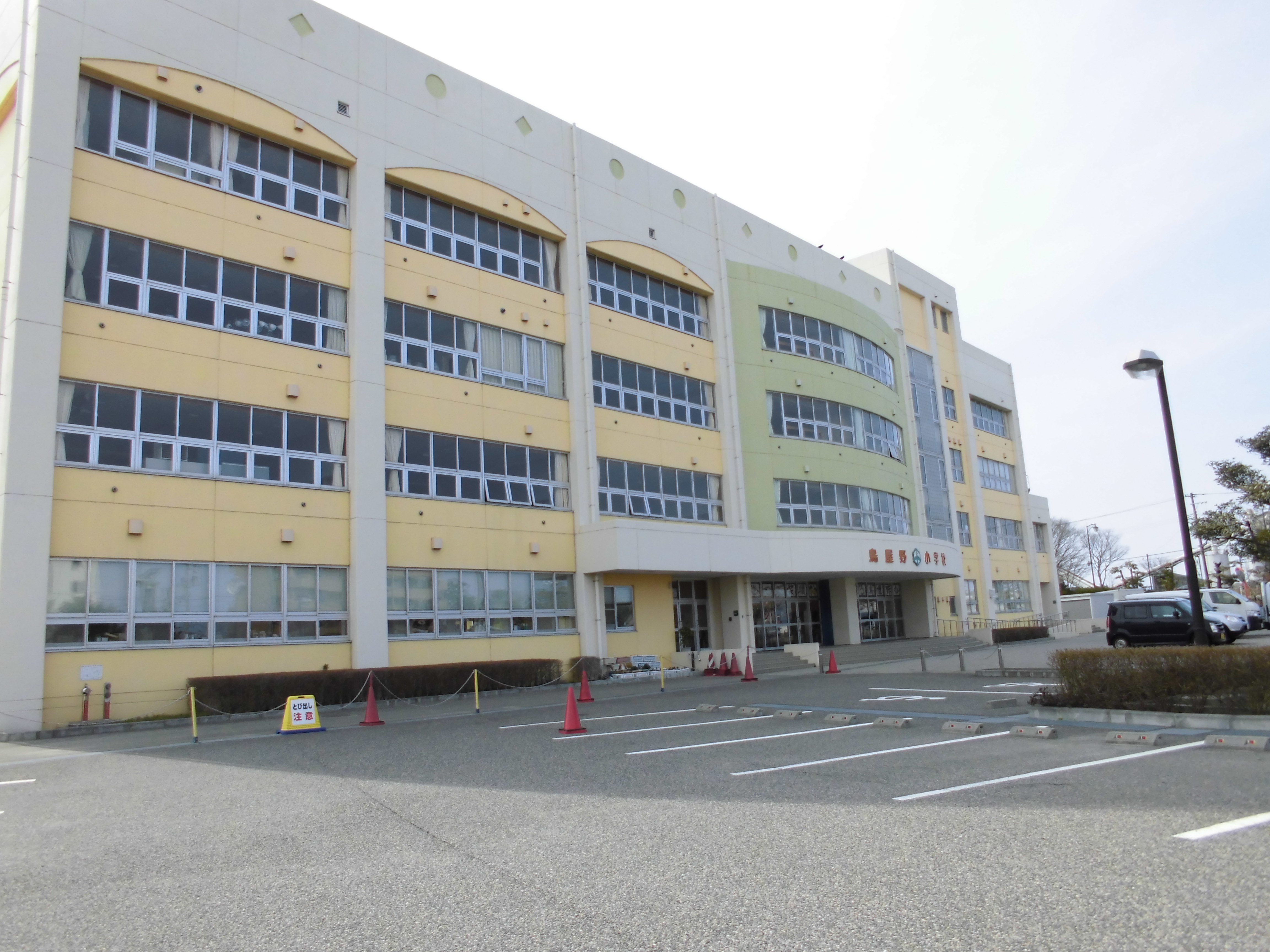 ベルメゾン網川原 小学校