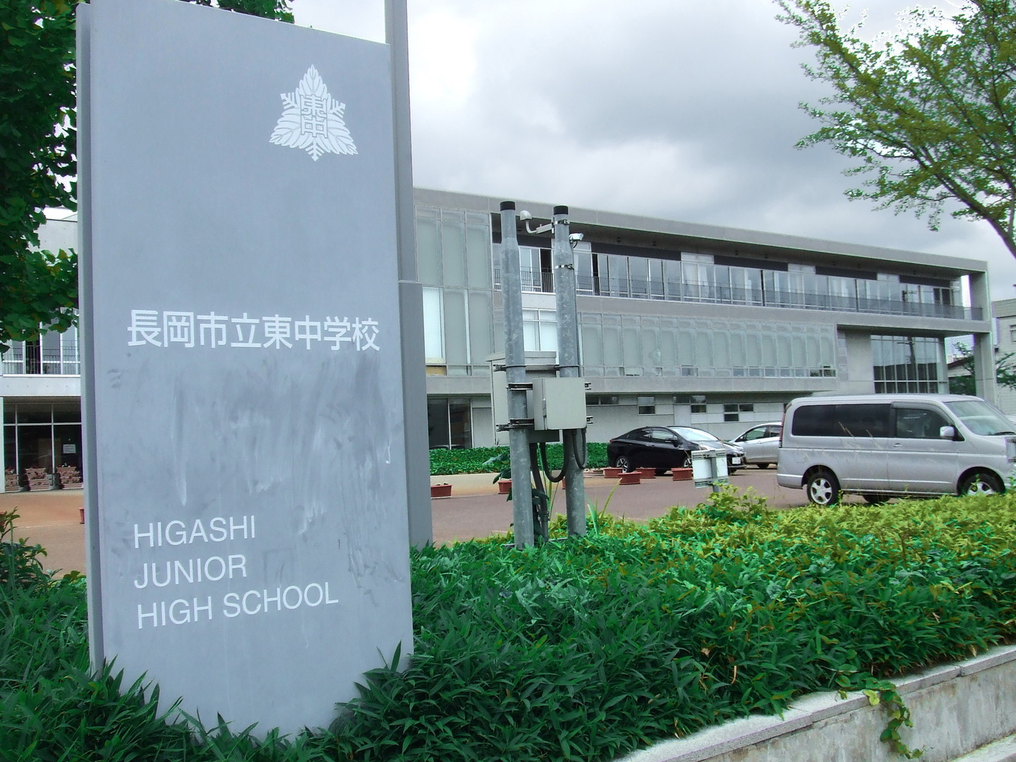 リッツ高野 中学校