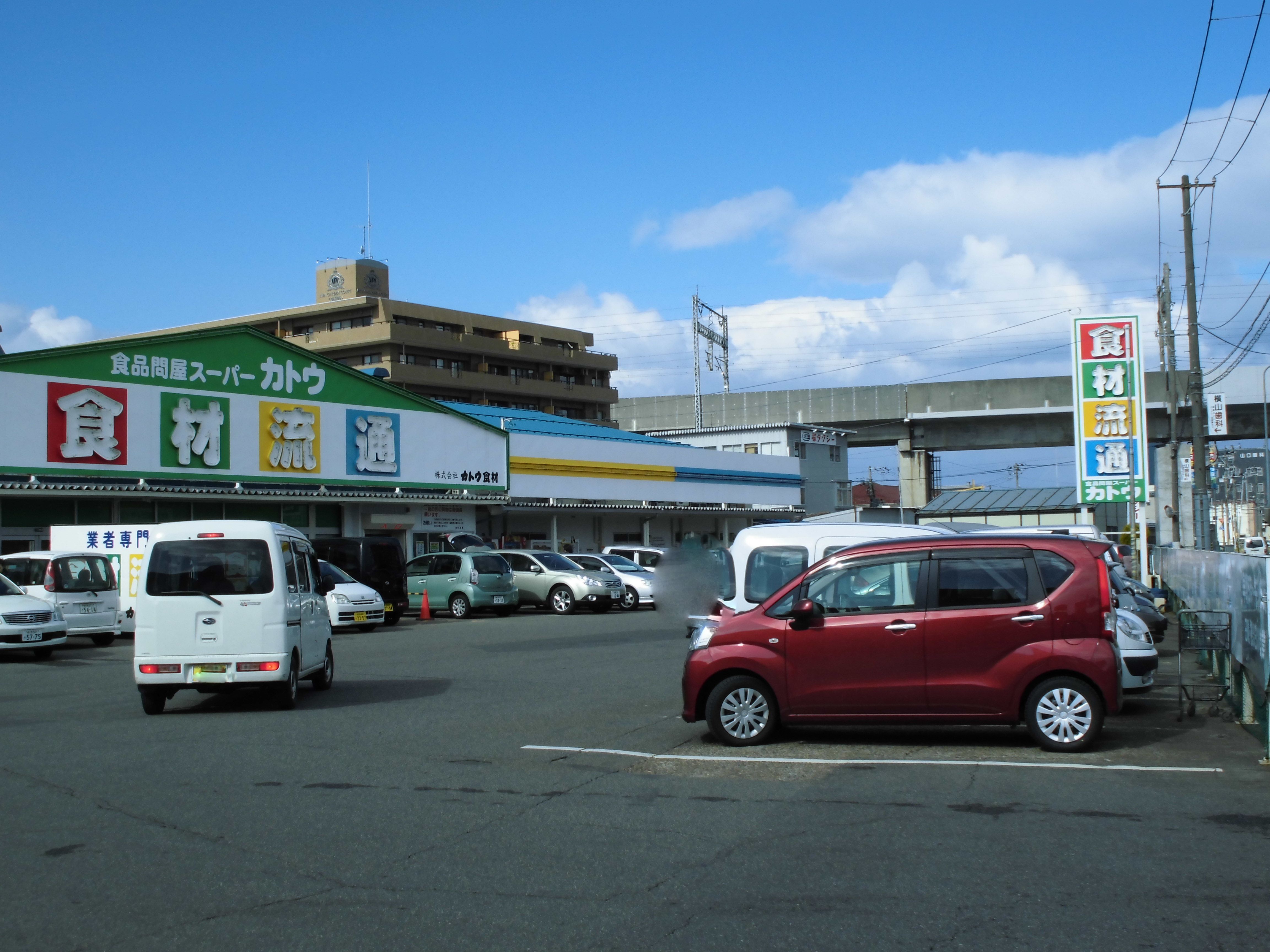 Ｍｏｅｍ（ﾓｴﾑ） スーパー