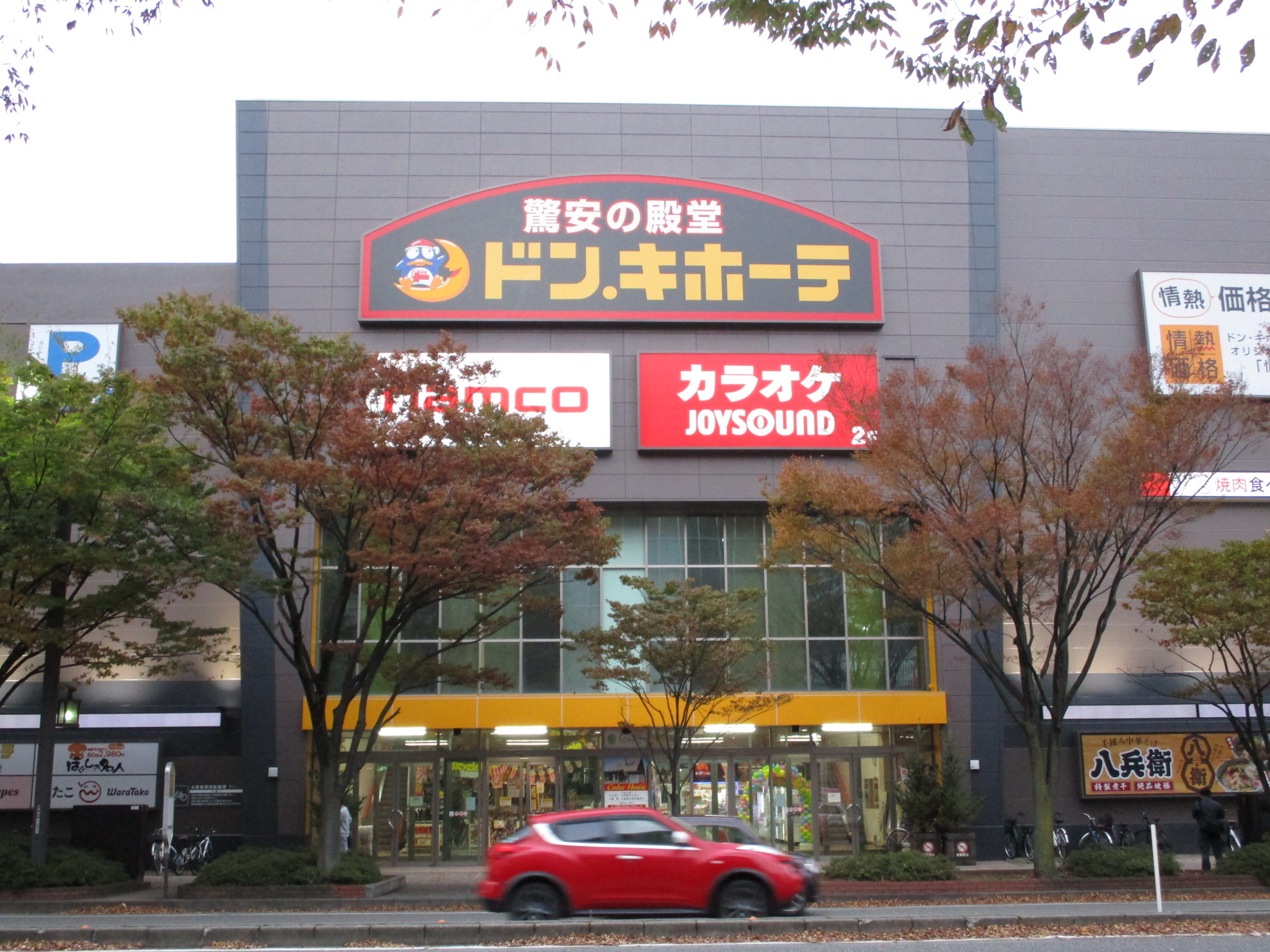 Ｍｏｅｍ（ﾓｴﾑ） ショッピング施設
