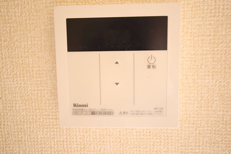 メゾン・ラ・ネージュ その他