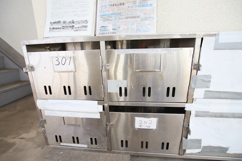 ゆたかビル その他共有部分