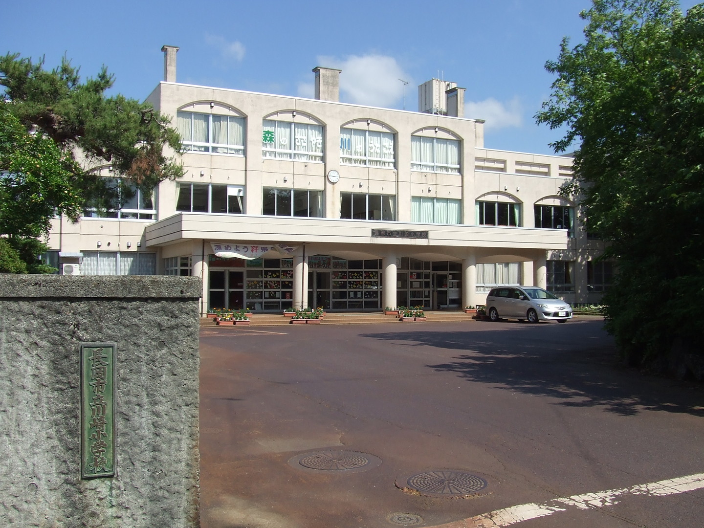 ゆたかビル 小学校