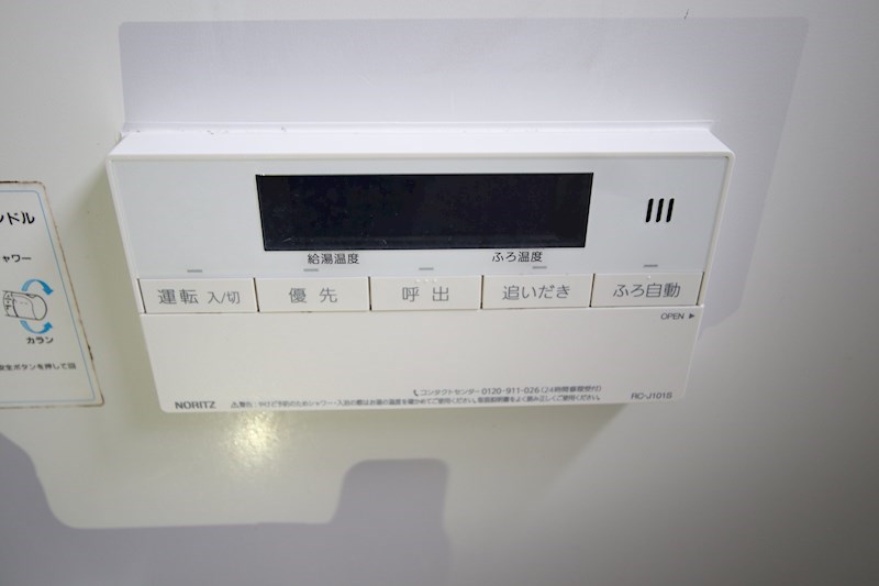 グランドゥールマルナカ　1号棟 風呂画像