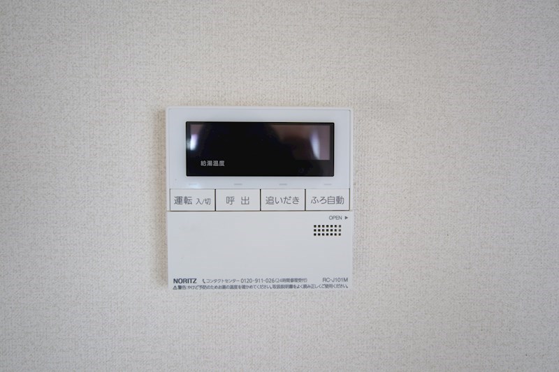 グランドゥールマルナカ　1号棟 キッチン
