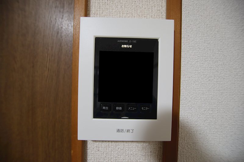 ＳＵＮマスヤ セキュリティ