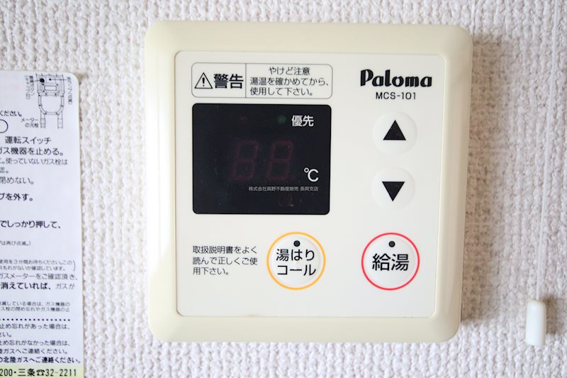 ファミール澤田　Ａ棟 その他