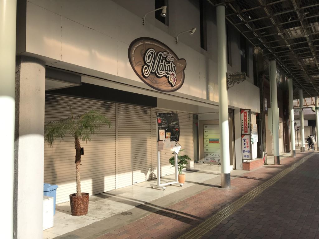 Ｒｉｔｚ東坂之上ビル その他