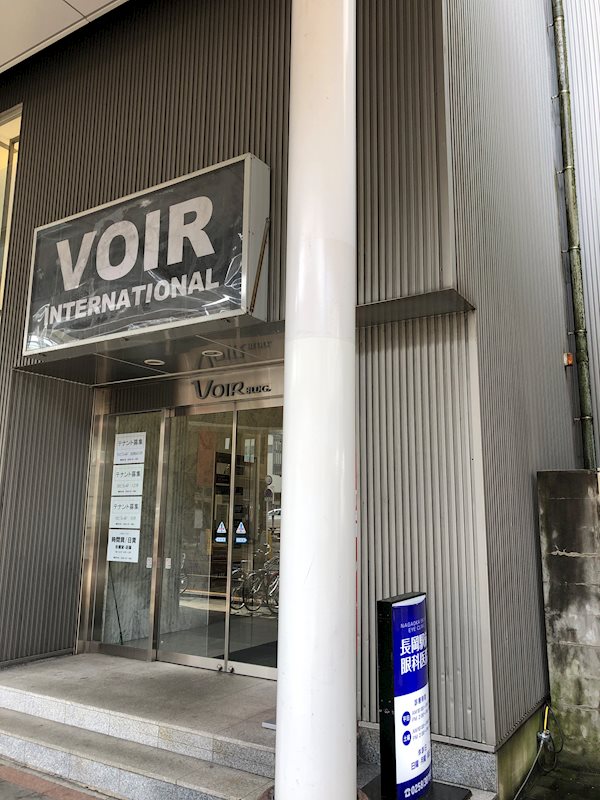 VOIRビル 外観