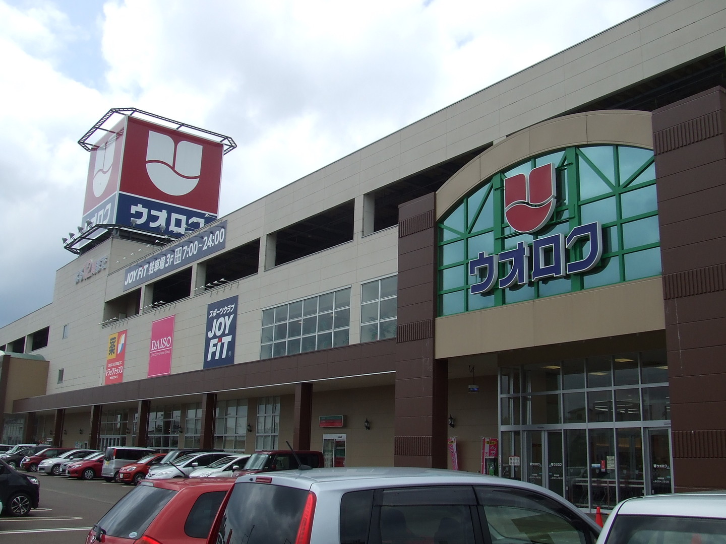 オクトワール長岡中央 スーパー