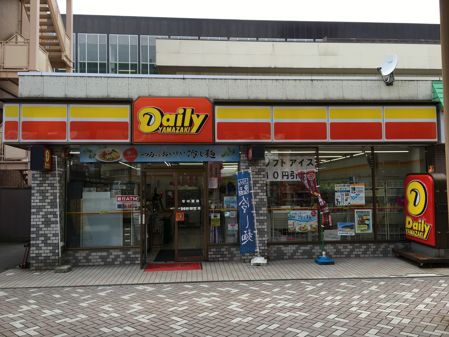 ホテルニューオータニ長岡 コンビニ