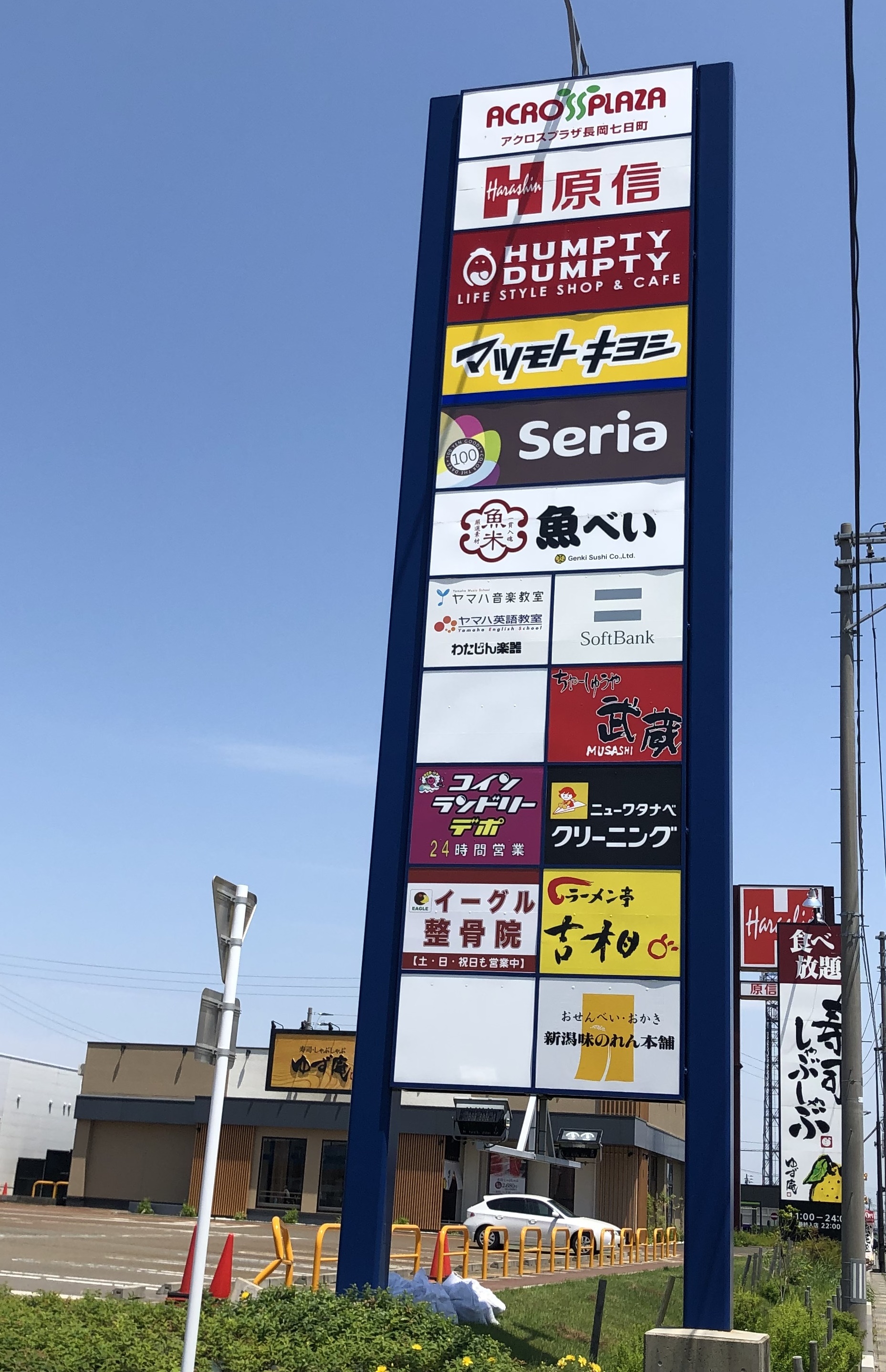 リッツ希望が丘Ⅰ ショッピング施設