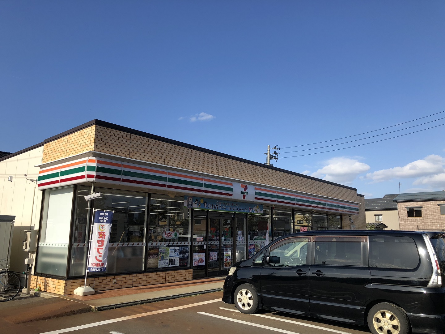 グリーンヒルズ丸山 コンビニ