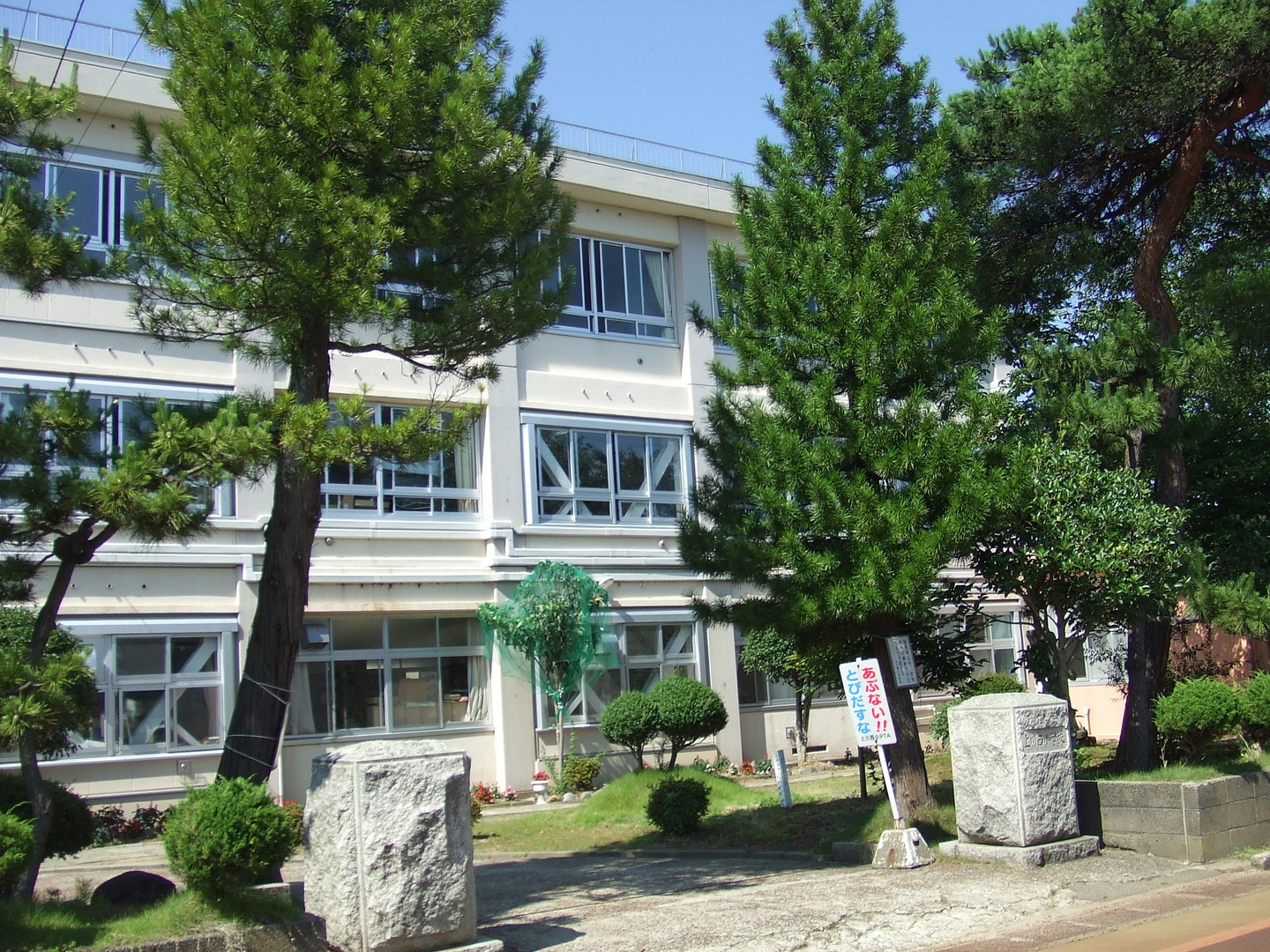 グリーンヒルズ丸山 小学校