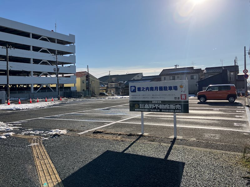 堀之内南月極駐車場 外観