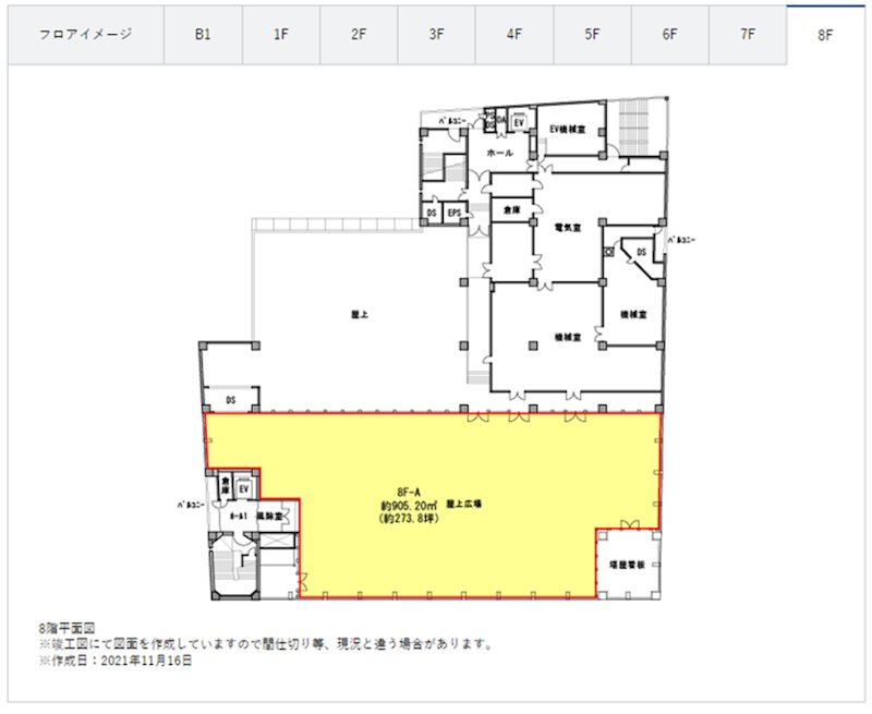Dia Plaza長岡 その他