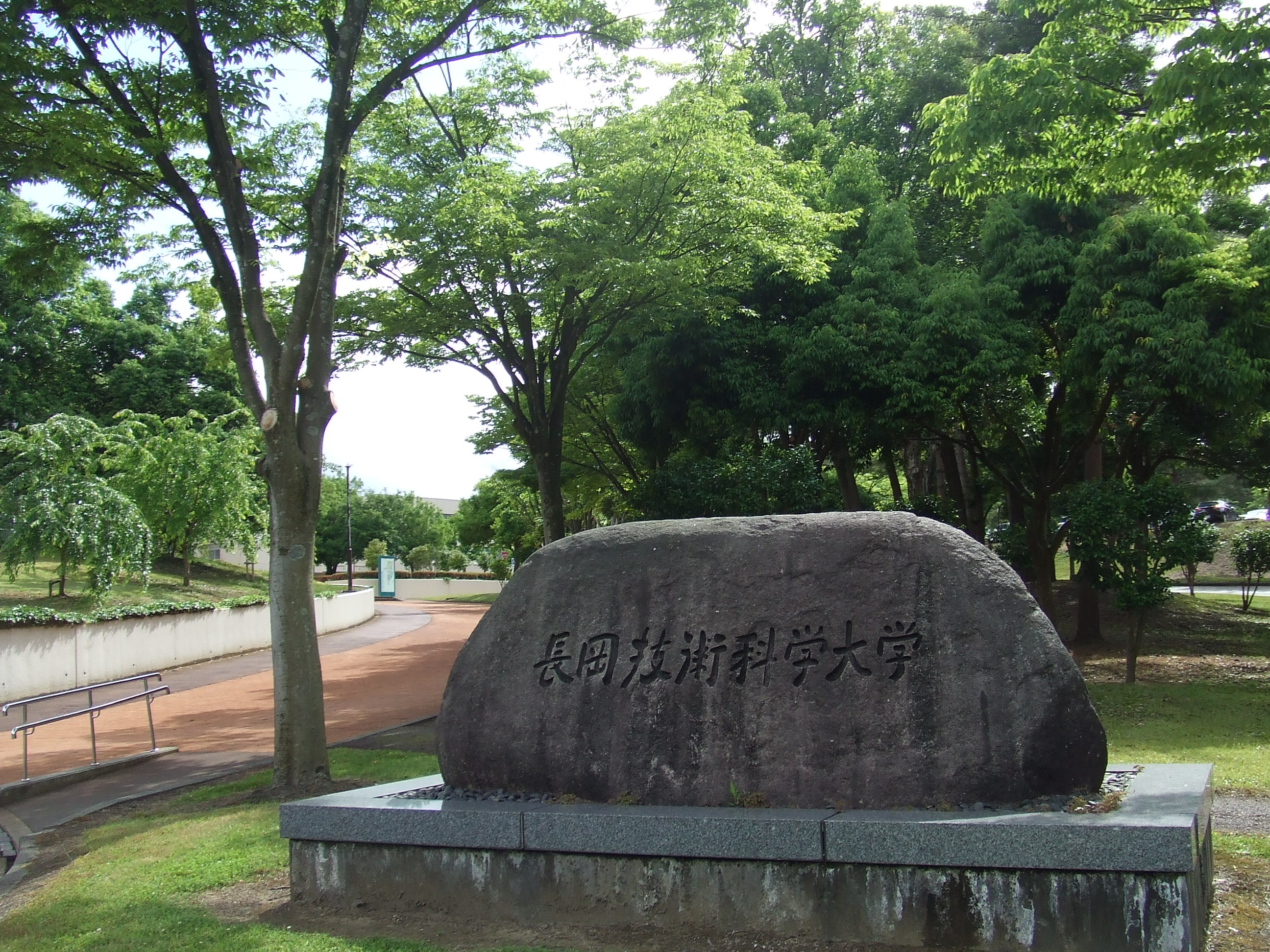 AZOTH　2001 大学・短大
