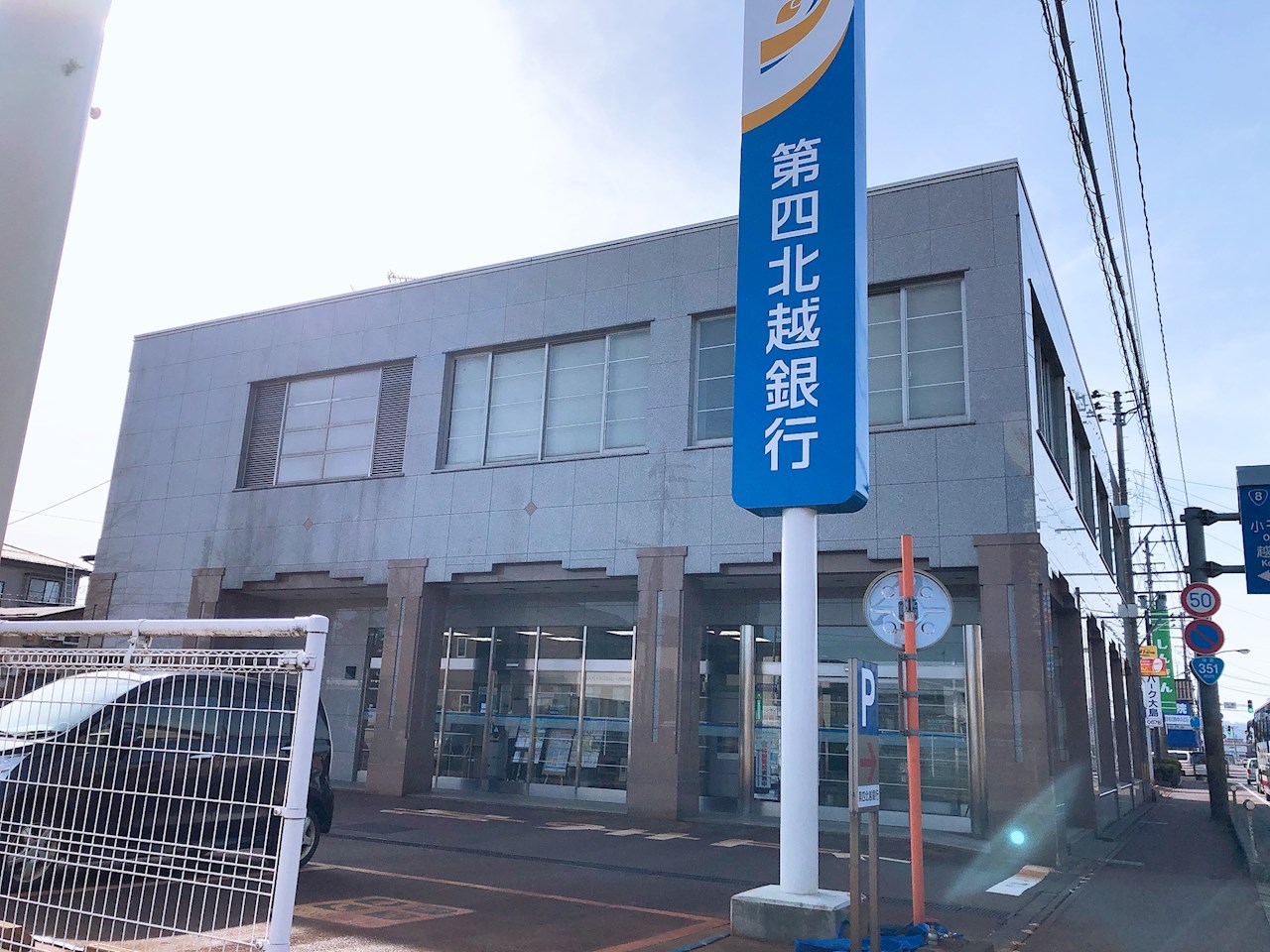 カルチェ希望ヶ丘 銀行