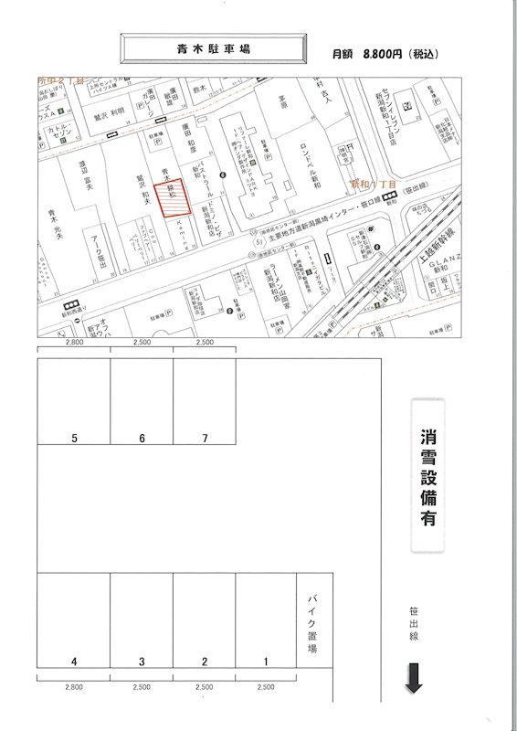 青木駐車場 間取り