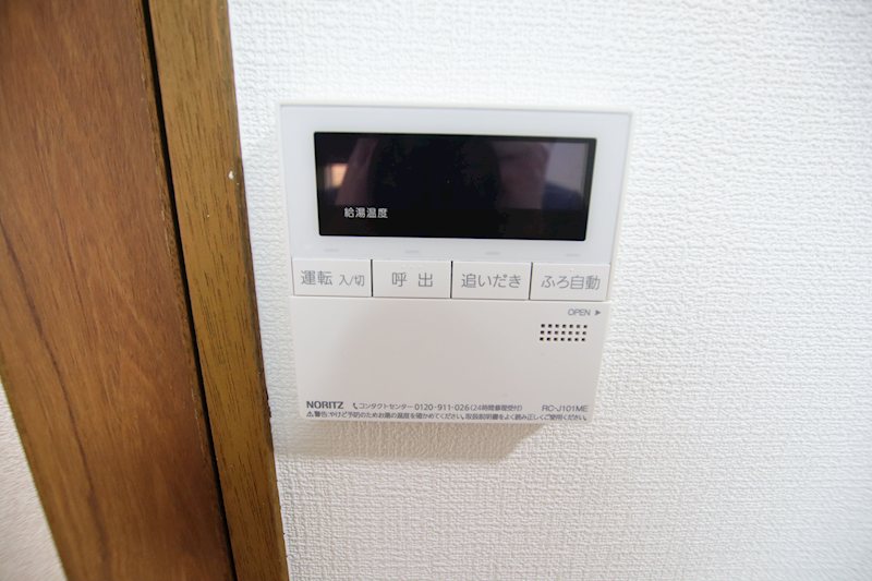 マスヤビル その他