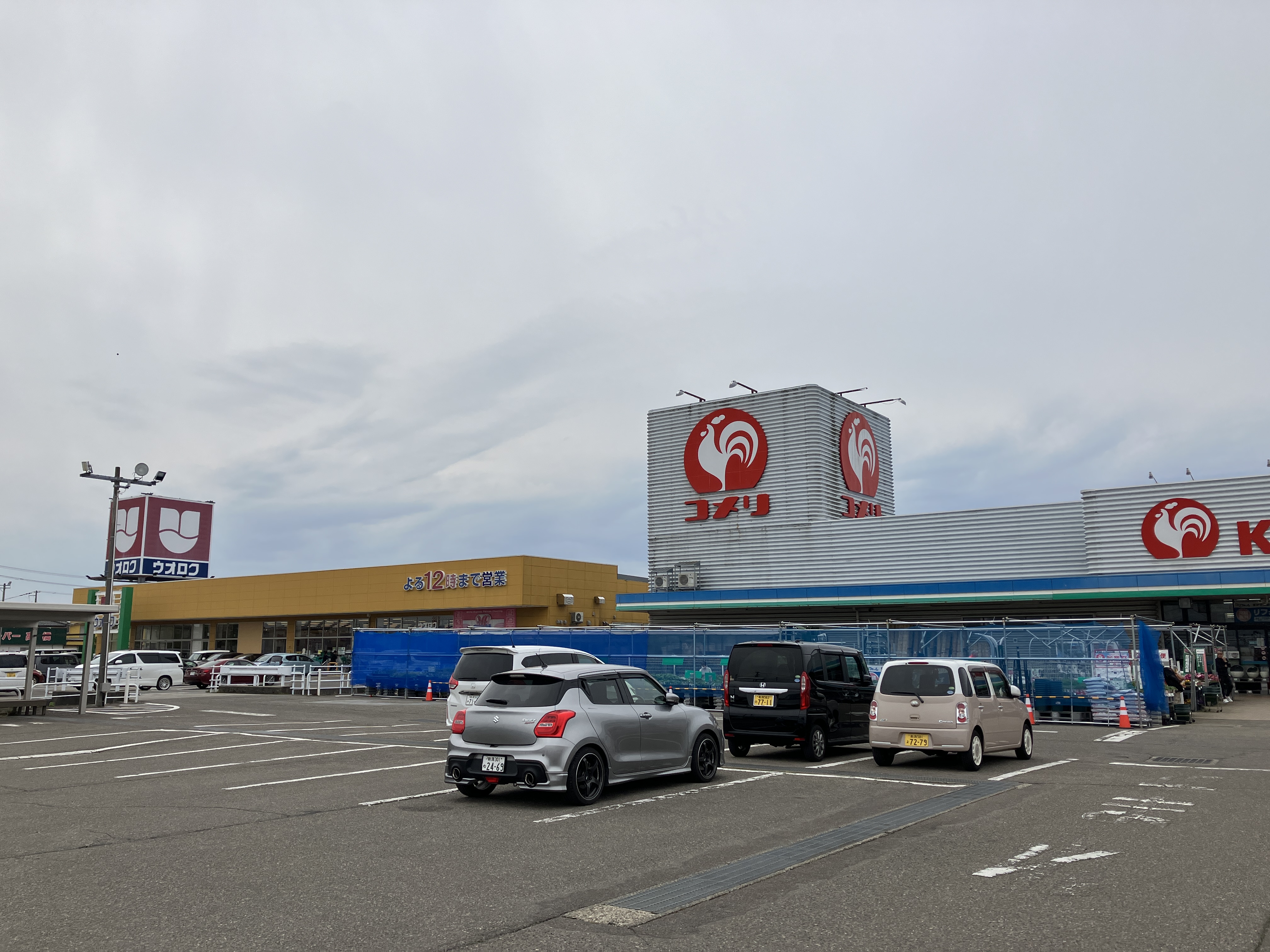 南吉田テナント スーパー