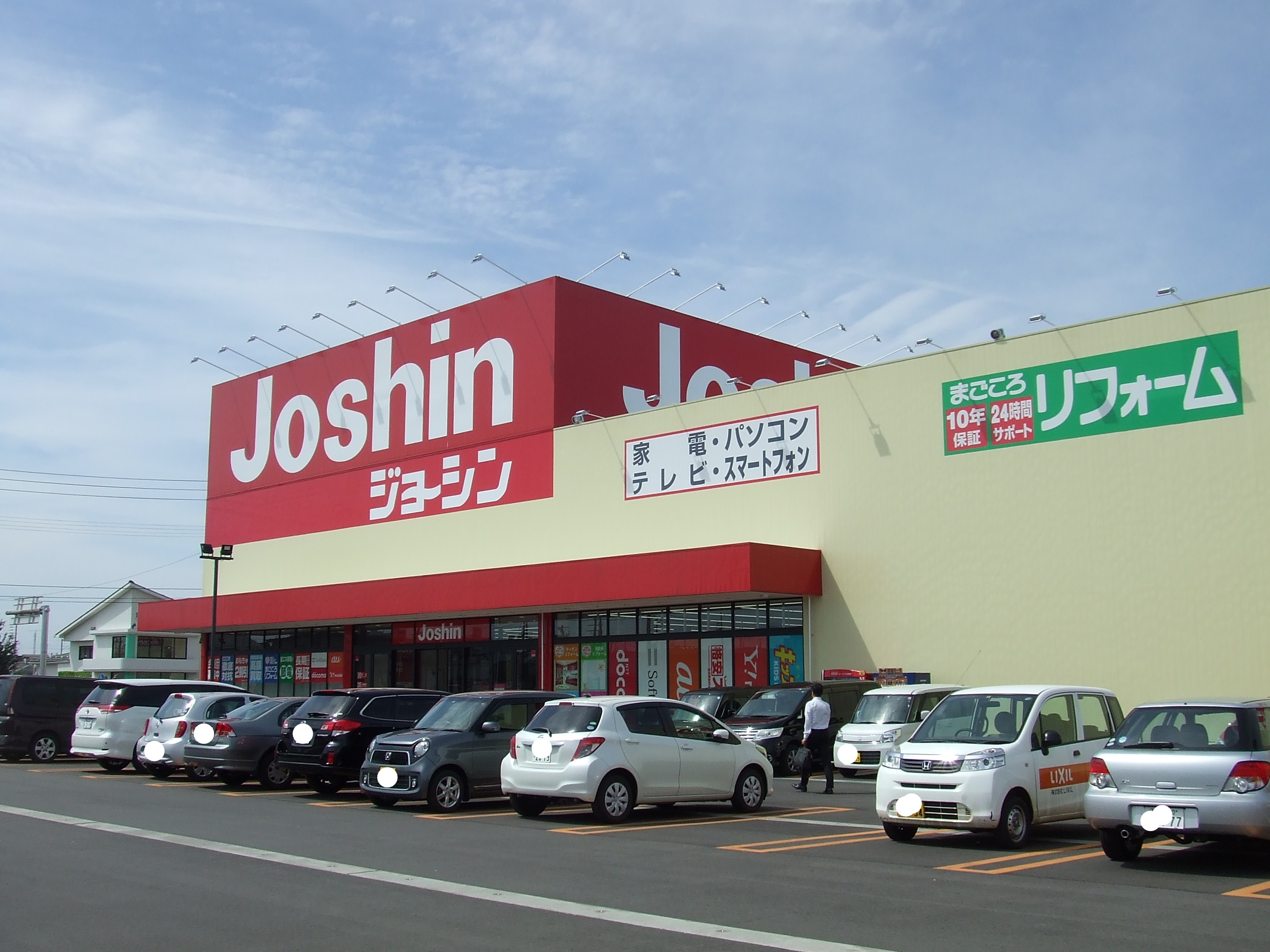 長岡市神田町3丁目　長根ビル　2階 ショッピング施設