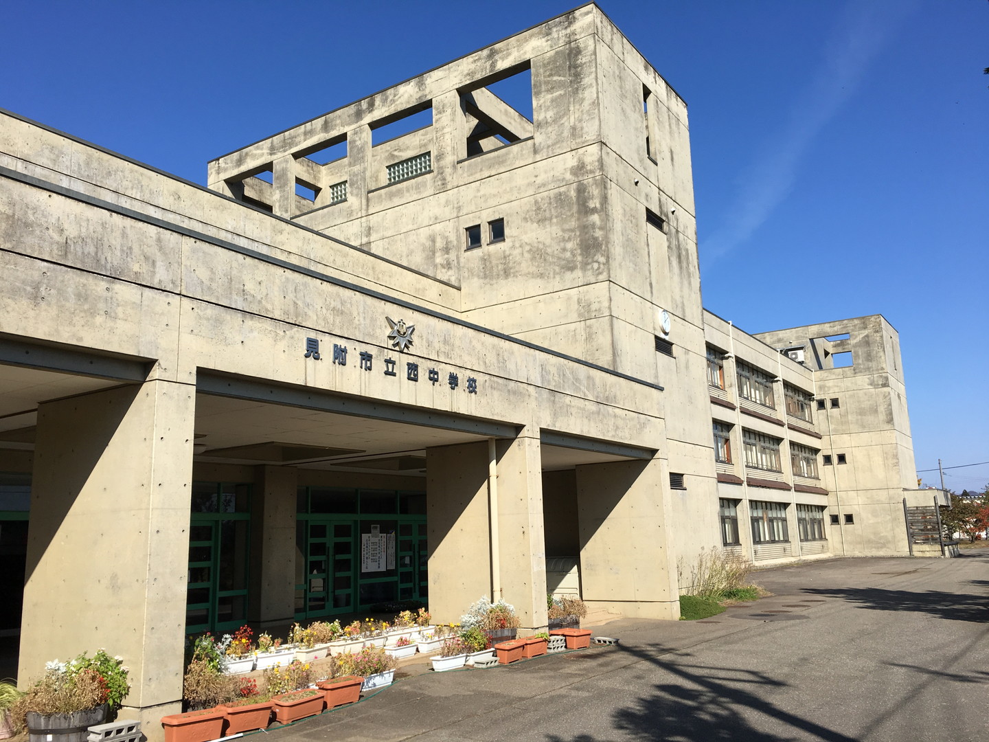 見附市学校町1丁目 中学校