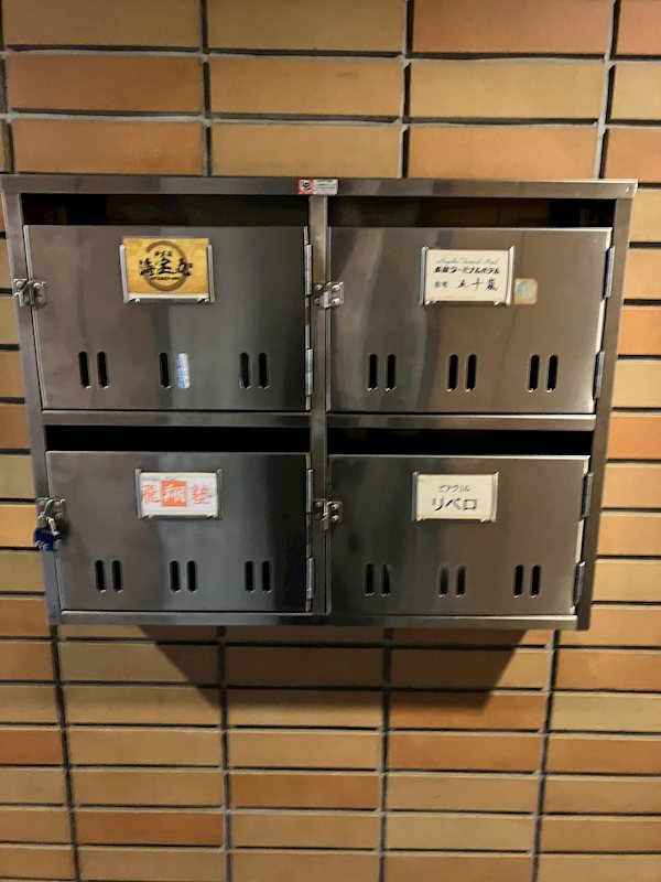 長岡ターミナルホテル その他