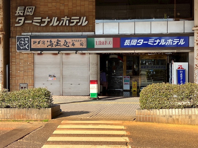 長岡ターミナルホテル その他