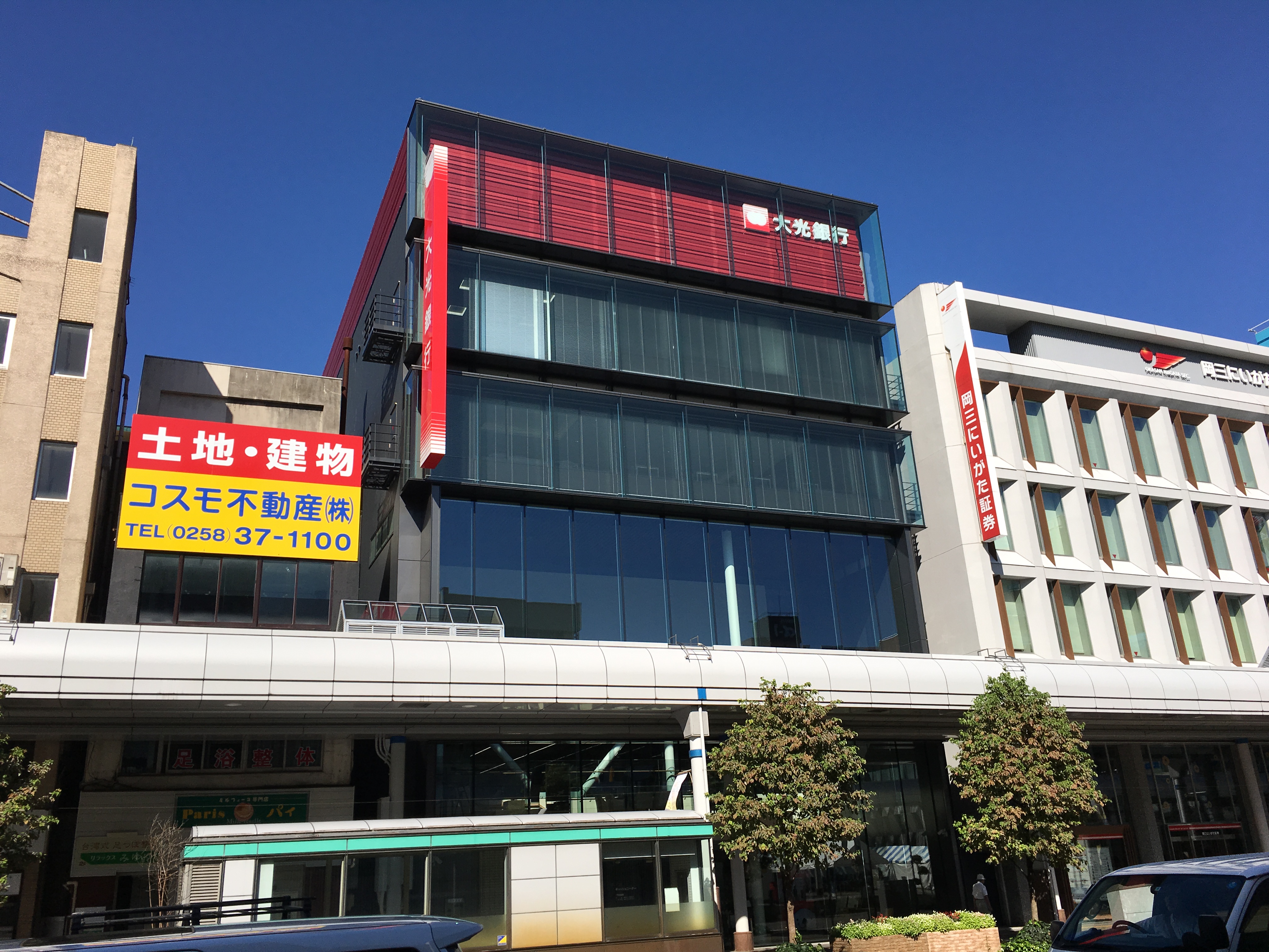 長岡ターミナルホテル 銀行