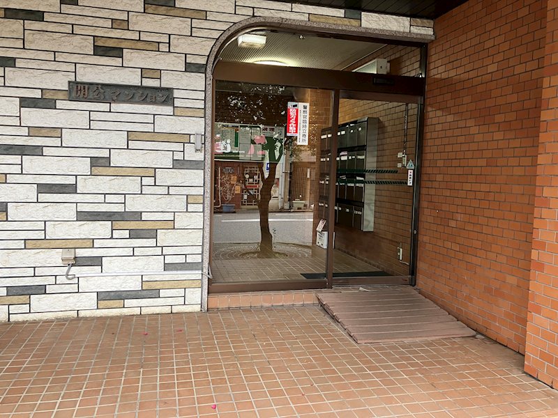 開公マンション その他共有部分
