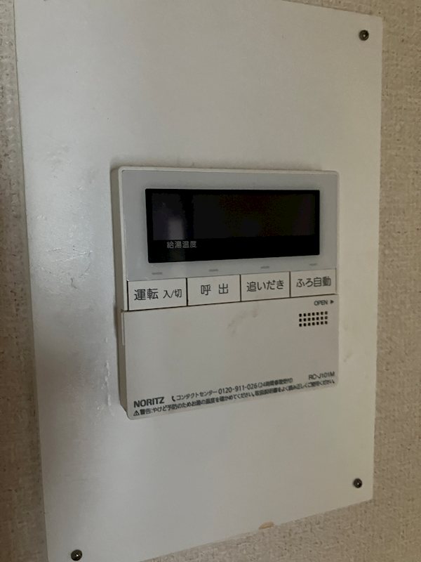開公マンション その他