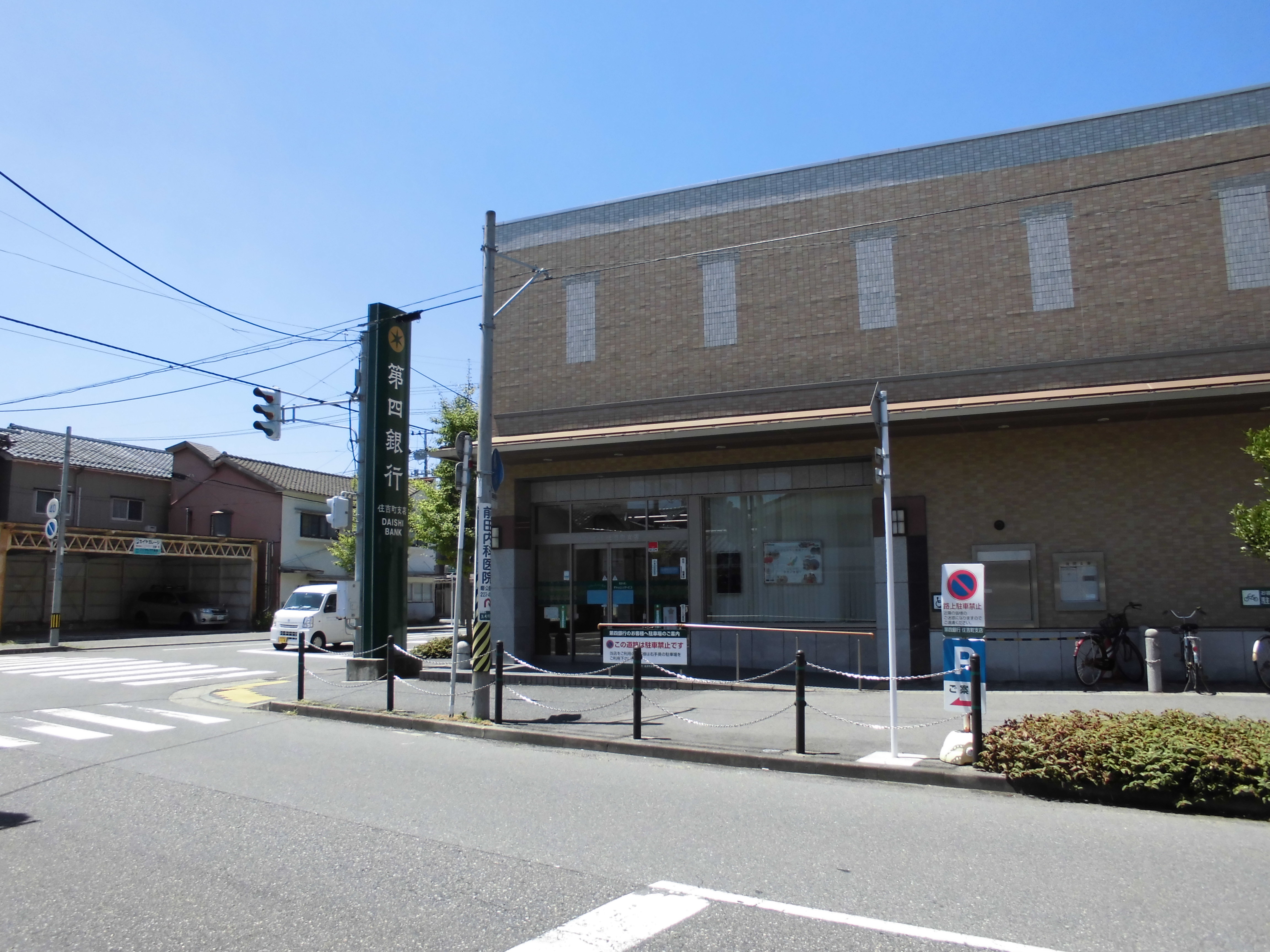 開公マンション 銀行
