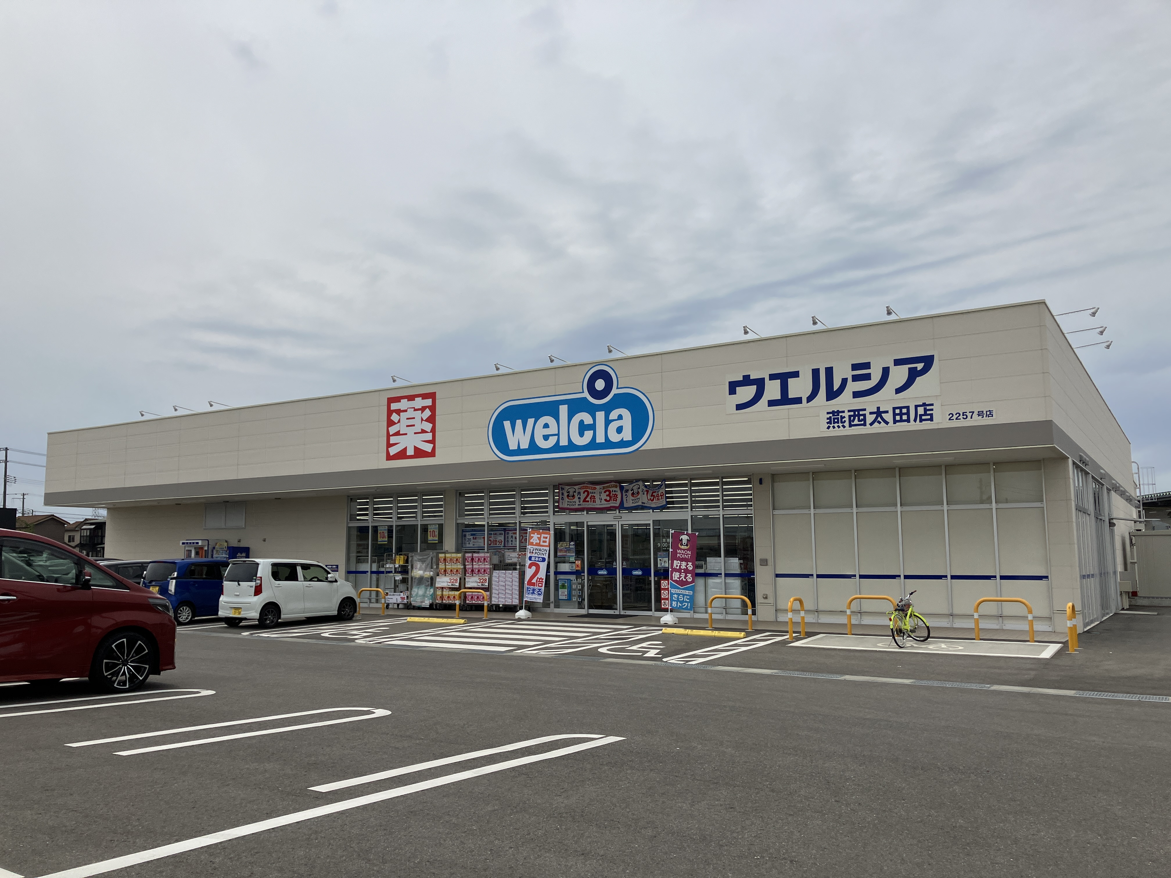 吉田西太田　貸事務所 ドラッグストア