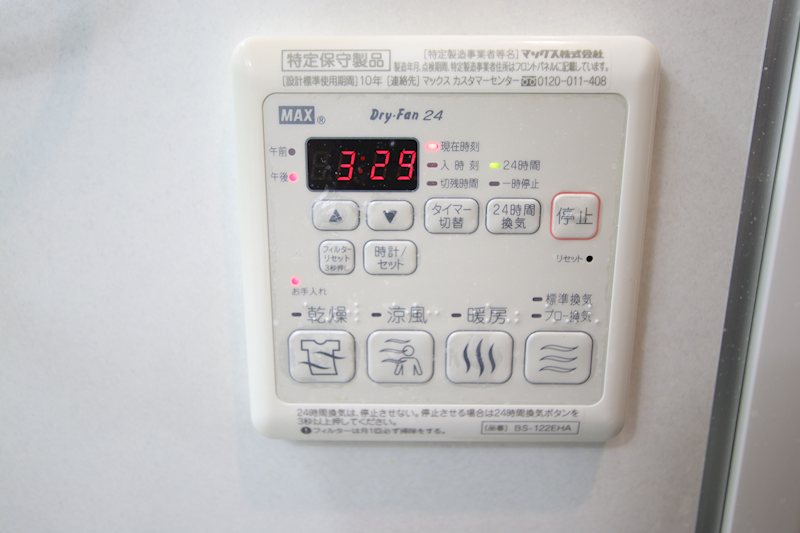 クレストスクエア その他設備
