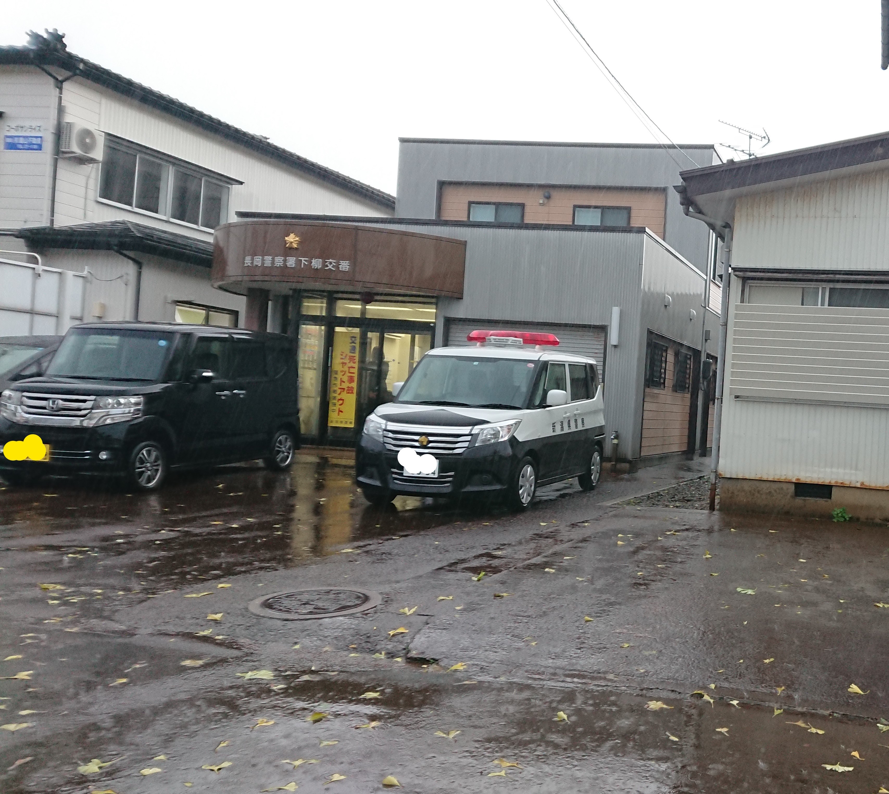 センチュリートゥモロー 警察署・交番