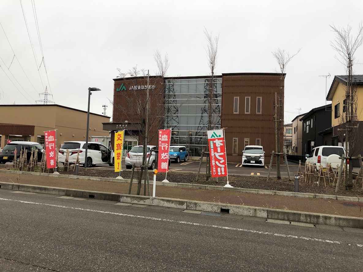 アーバンヴィラ 銀行