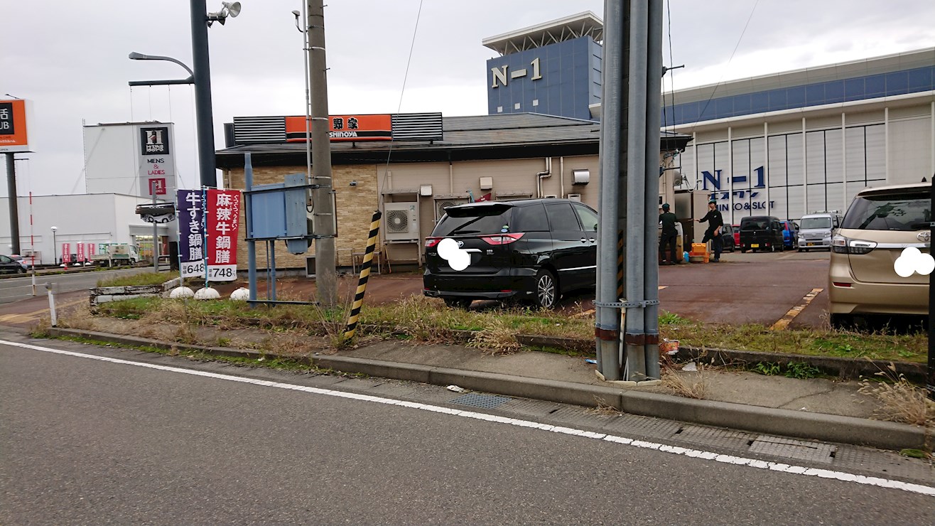 グランメール レストラン