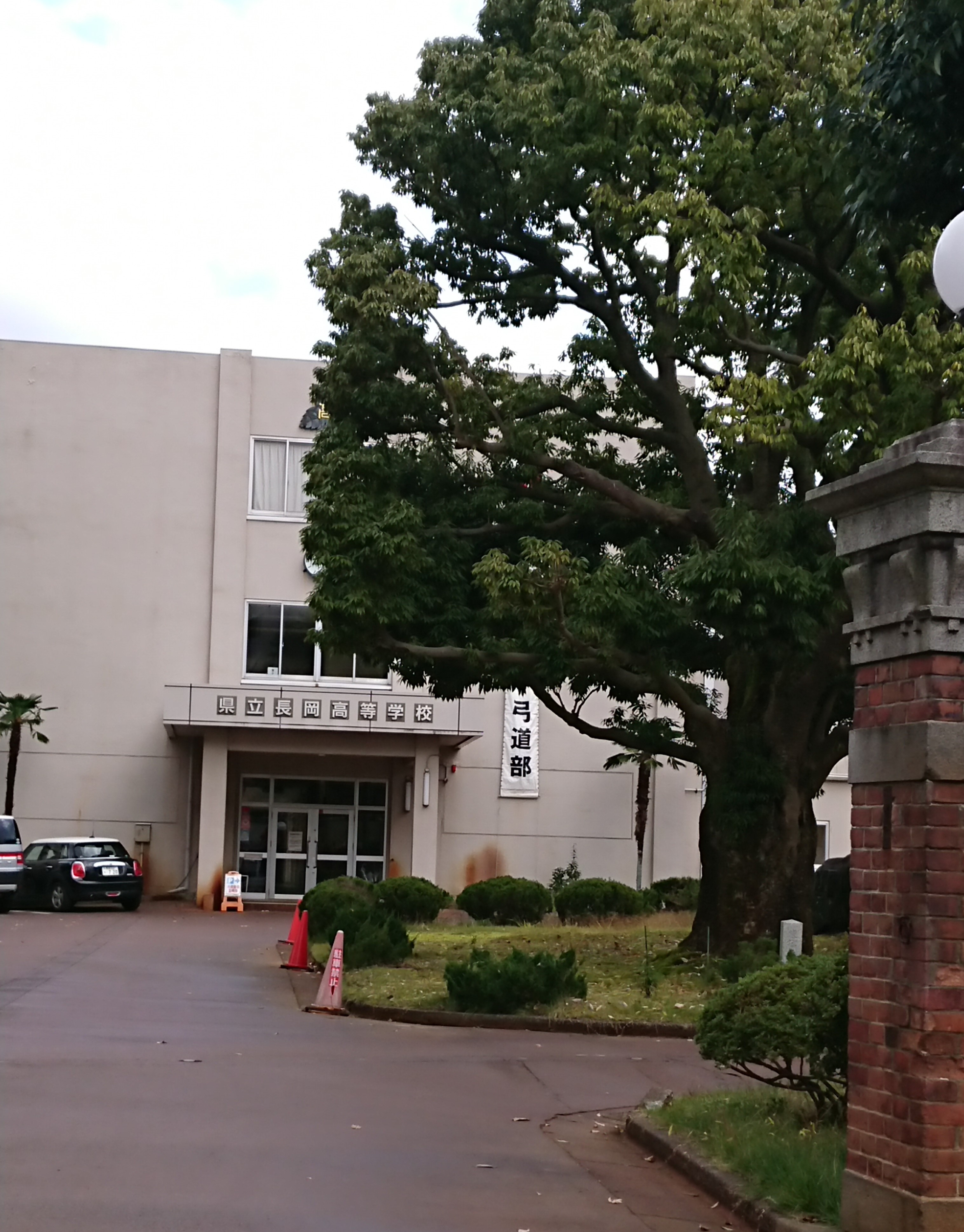コンフォルト　アン 高校・高専