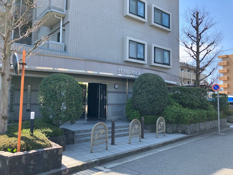ダイアパレス平成通り 外観