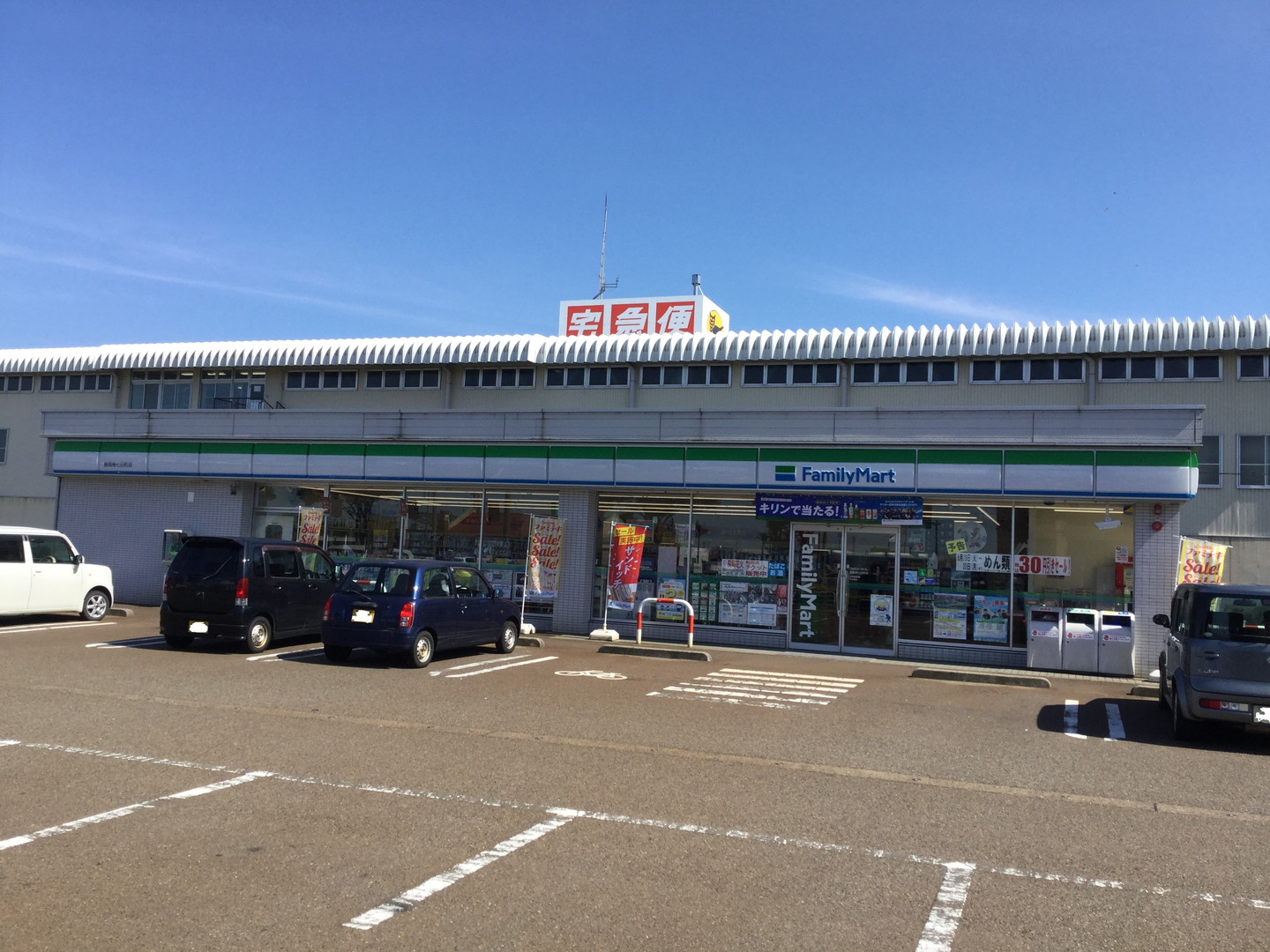 アイビス コンビニ