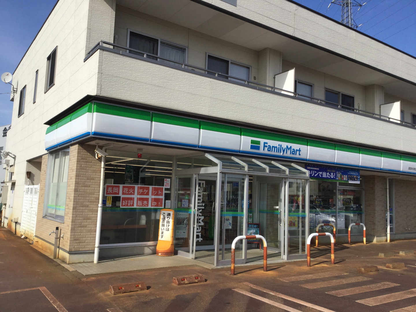 アクシア コンビニ