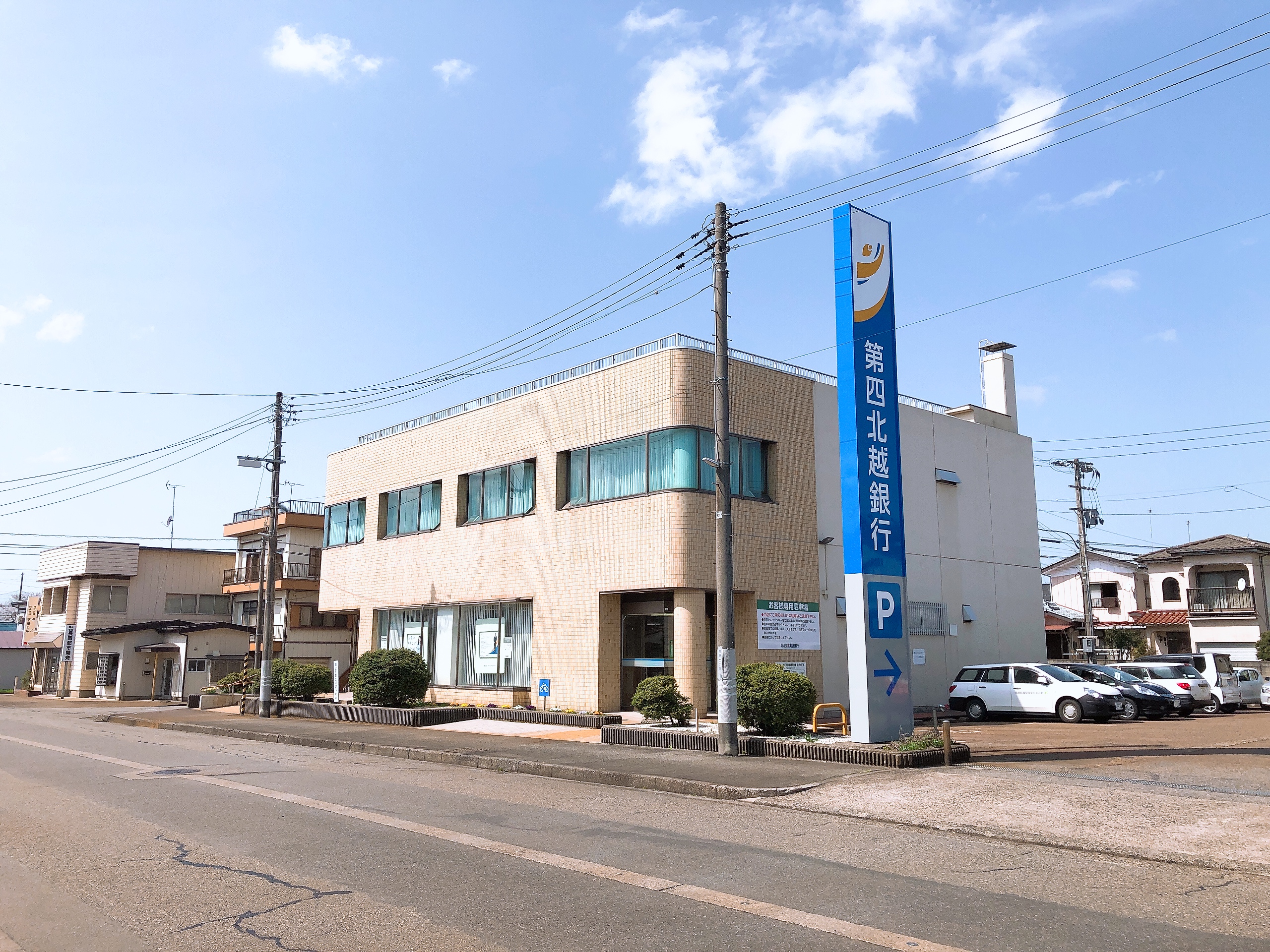 エスタシオン 銀行