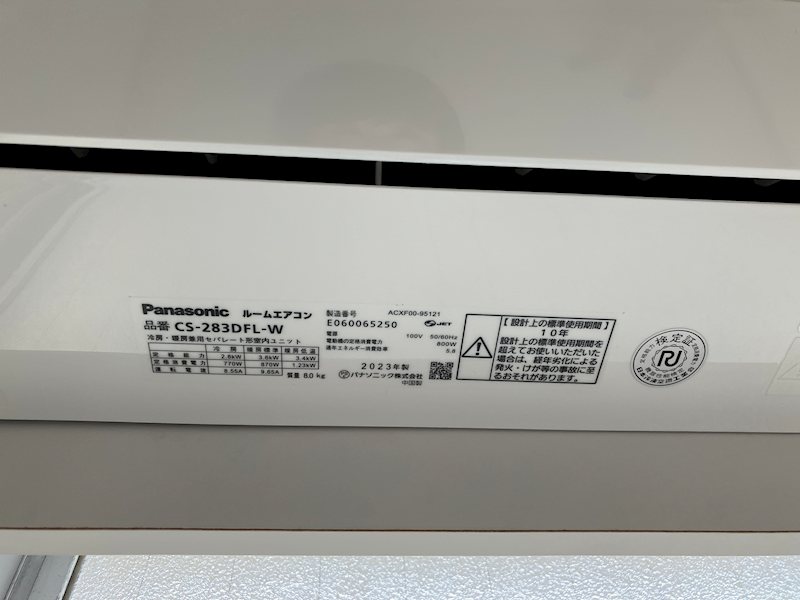 江口ビル その他